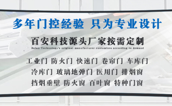 巴音郭楞明日谷雨|百安科技愿您拥有美好心情